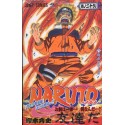 Naruto - tomo japonés (Vol. 26)