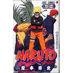 Naruto - tomo japonés (Vol. 31)
