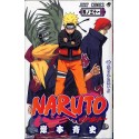 Naruto - tomo japonés (Vol. 31)