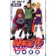 Naruto - tomo japonés (Vol. 32)