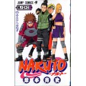 Naruto - tomo japonés (Vol. 32)