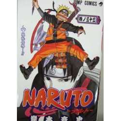 Naruto - tomo japonés (Vol. 33)