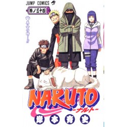 Naruto - tomo japonés (Vol. 34)