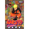 Naruto - Japanese Volume (Vol. 35)