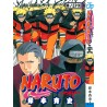 Naruto - Japanese Volume (Vol. 36)