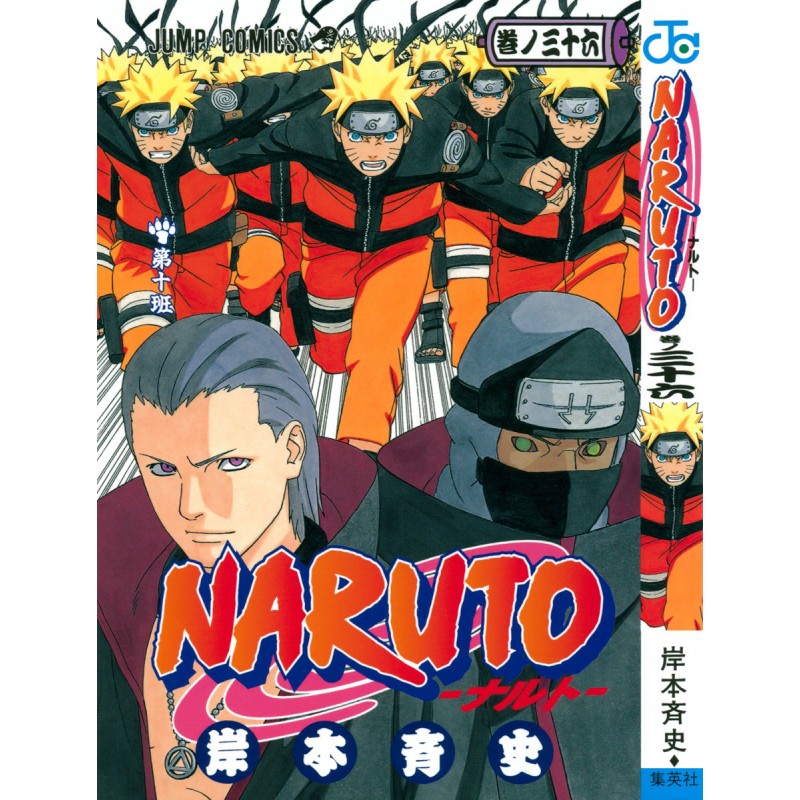 Naruto Japanese Volume Vol 36 Export Manga