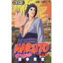 Naruto - Japanese Volume (Vol. 38)