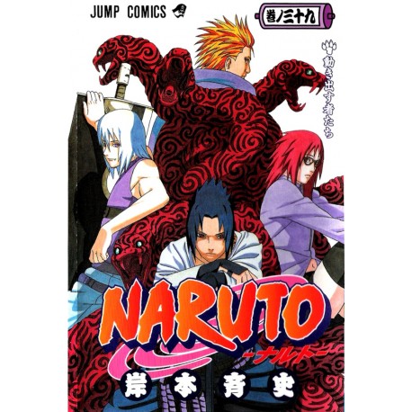 Naruto - tomo japonés (Vol. 39)