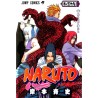 Naruto - Japanese Volume (Vol. 39)