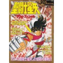 Saint Seiya Jump Gold Selection Anime 1