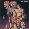 Pack Tekken 1, 2, 3 