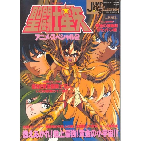 Saint Seiya Jump Gold Selection Anime 2