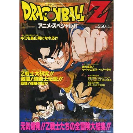 DBZ Jump Gold Selection - Anime Special II