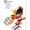 Saint Seiya Hikari Artbook