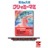 Akemi Takada Complete Visual Works