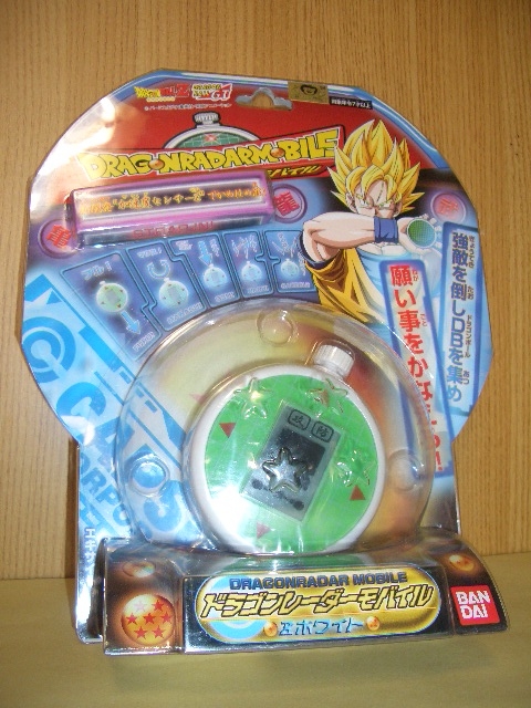 Dragon Balls & Dragon Radar! (Updates)