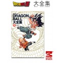 Dragon Ball Daizenshu Story Guide