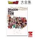 Dragon Ball Daizenshu Daijiten