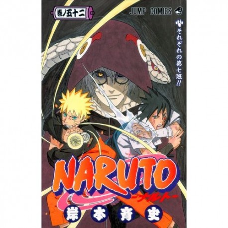 Naruto tomo 52 japones jump comics