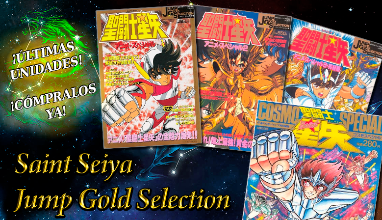 Saint Seiya Jump Gold Selection